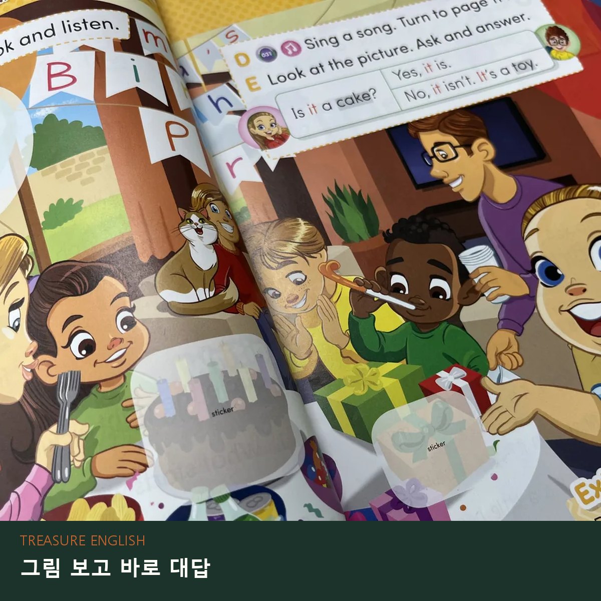 신가동 영어회화 후