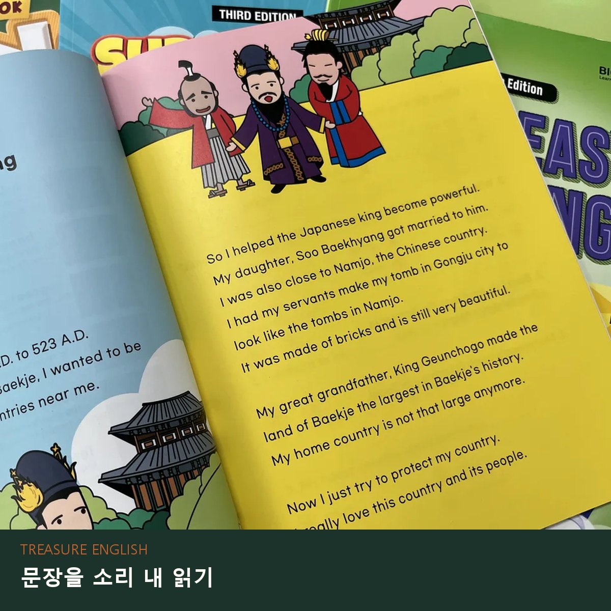 점암면 비즈니스영어 수업